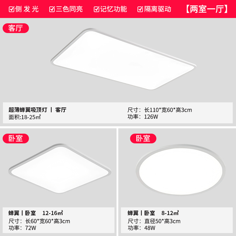 Zhongshan lámparas de sala de estar de gran tamaño lámpara principal aislamiento conductor de lámpara Puri perlas de espectro completo lámpara de dormitorio iluminación de decoración doméstica