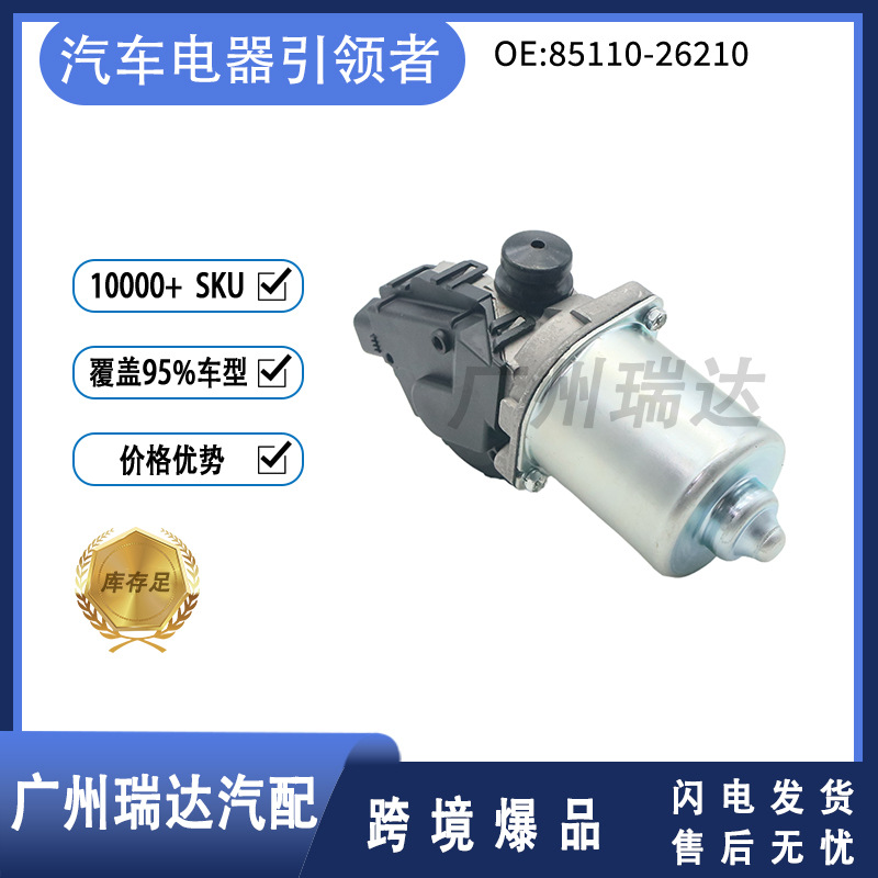 Motor de limpiaparabrisas 85110 - 26210 8511026210 para modelos Toyota