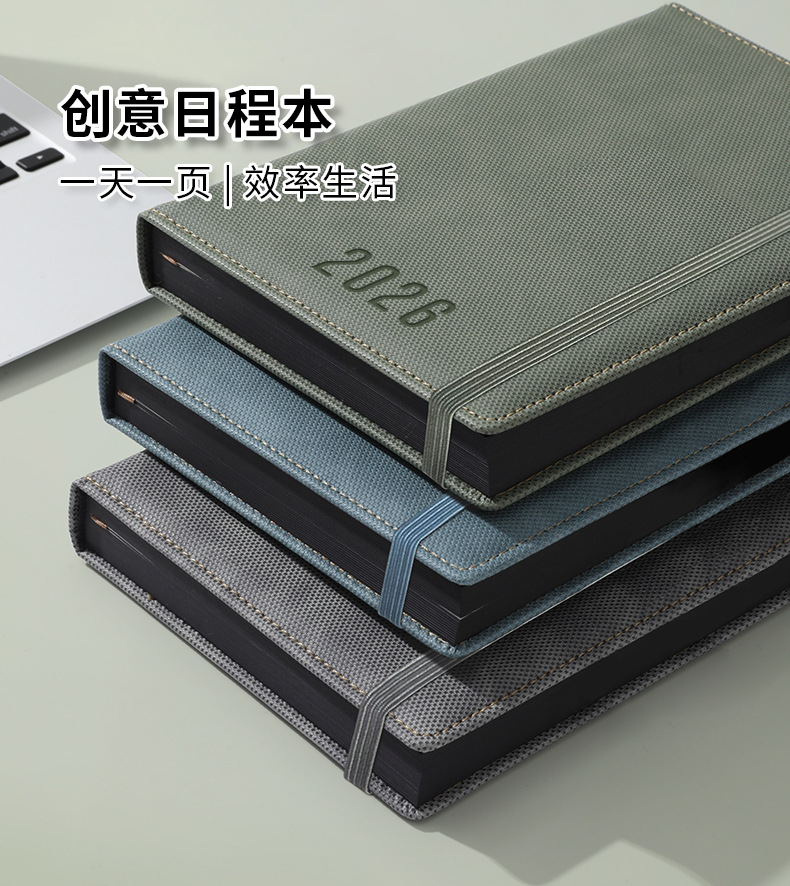 绑带日程本_01.jpg