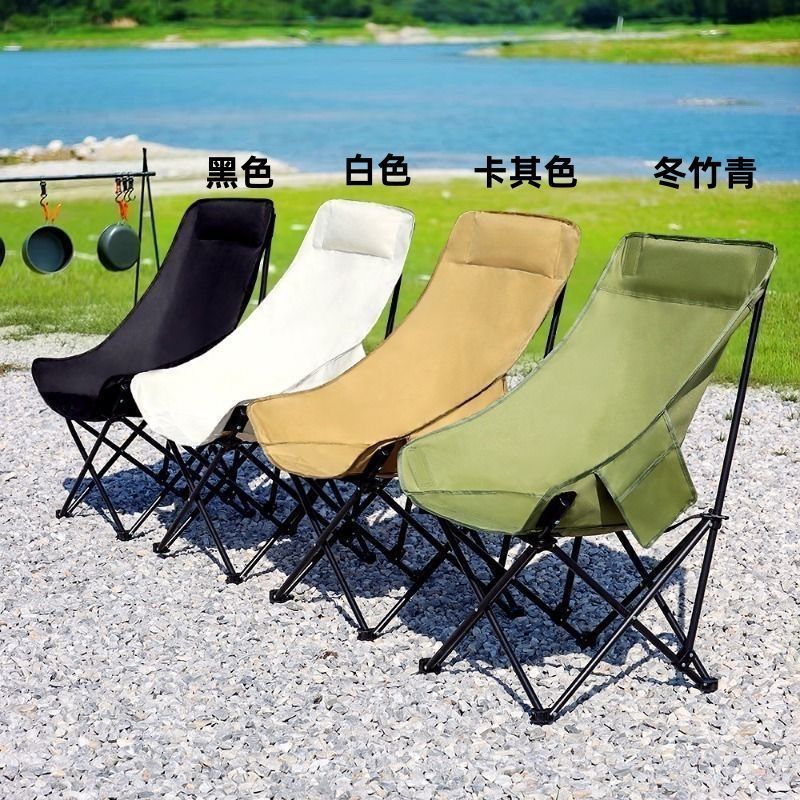 Moon Outdoor Folding Chair Portable High-Back Camping Fishing Stool Picnic Recliner Nap Chair with Backrest