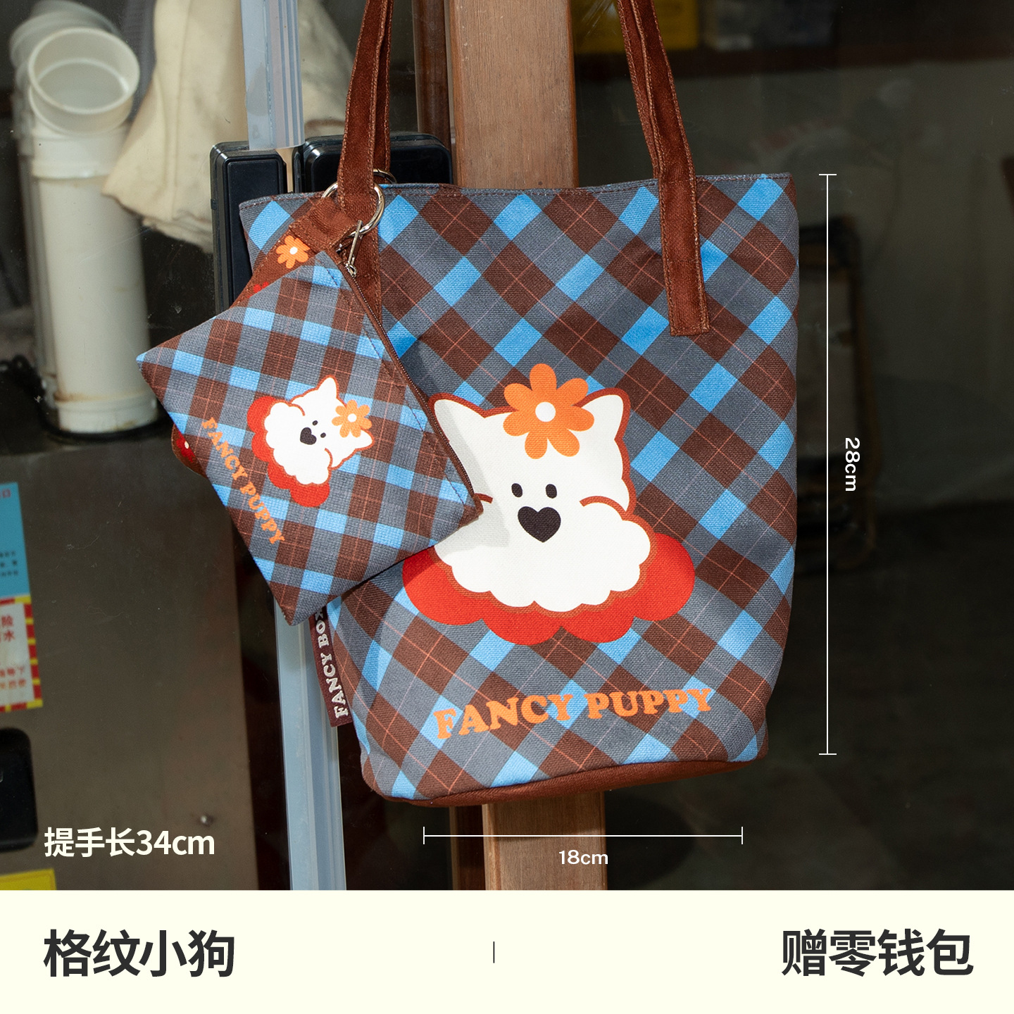 Forest Party Bucket Bag New Large Capacity Shoulder Bag Multi-Purpose Commuter Crossbody Handbag - Thumbnail 7