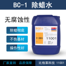 �ȸ��R���I��Ϟˮ С�������p���زĵ��僳�ϞˮBC-1