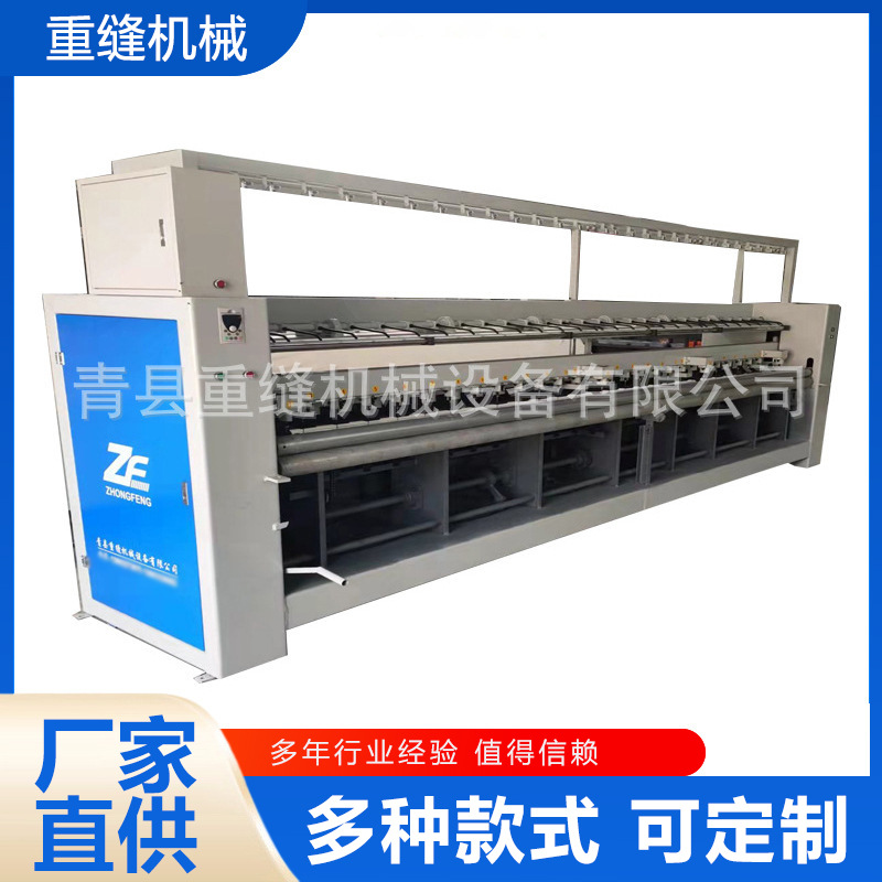 加工全自动电脑单针绗缝机   自动缝被机  多针绗缝机  电脑棉被