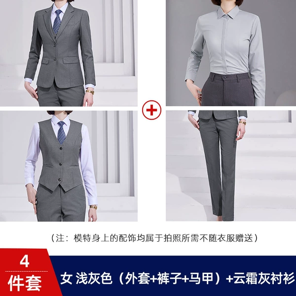 Female light gray (jacket + pants + vest) + frost gray shirt