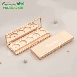 长方形6色/10色眼影空盘包材带刷格卡扣盖8色/12色内格眼影分装盘
