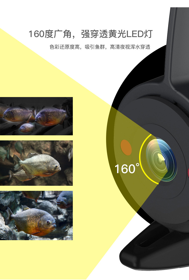 工厂新款找鱼器钓鱼器垂钓锚鱼摄像头红外夜视水下高清可视探鱼器