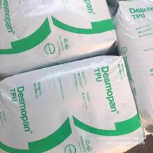 ��˼��Desmocoll 540/4 XP2406�¹��ݶ�Polymer 3133 1110B���ۼ�