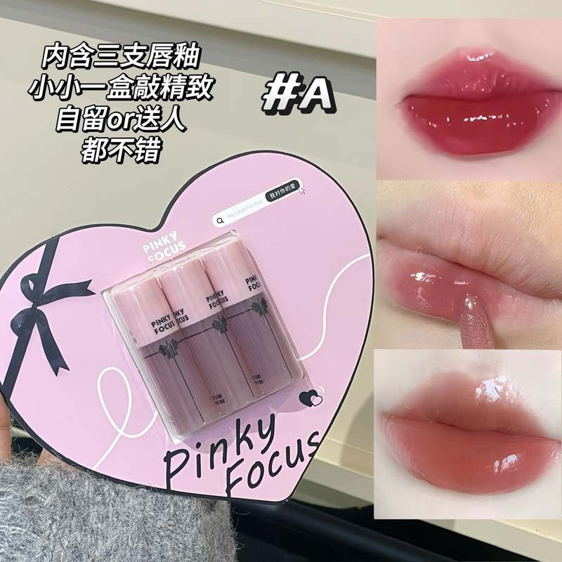 PinkyFocus绮丽镜泽流光唇釉镜面水光不易晕染清透夏日唇彩女套盒|undefined