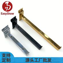 槽板万用板托臂 货架挂钩木板托层板托吸盘平托玻璃托 卡槽勾托架