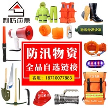 ��Ѵ���Yɳ����ˮ��Û����������������Ȧ��Ь����������ľ�Ԯ