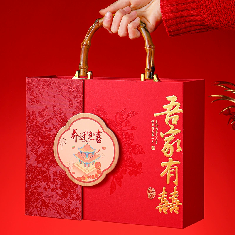 2025 новая подарочная коробка новоселье