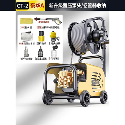 for Car Washing Machine 220V: Car washing machine - storage-cart-roller-cart-13m-tubestube-reel-storage