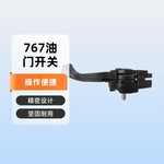 喷雾器绿篱机割草机76726139168一体式油门熄火开关单线总成喷头