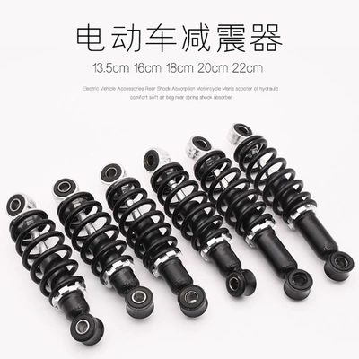 damping system Absorber, Imitation Hydraulic Thickened Spring