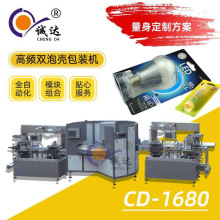 \_ȫԄpݚlbC DPʽwzƷܰbC