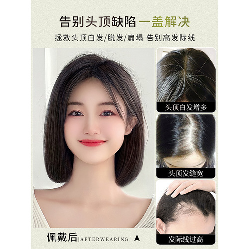 Xuchang wig real hair middle-parted bangs replacement hair piece wholesale ultra-thin hand-woven Swiss mesh wig piece for women's head hair extension