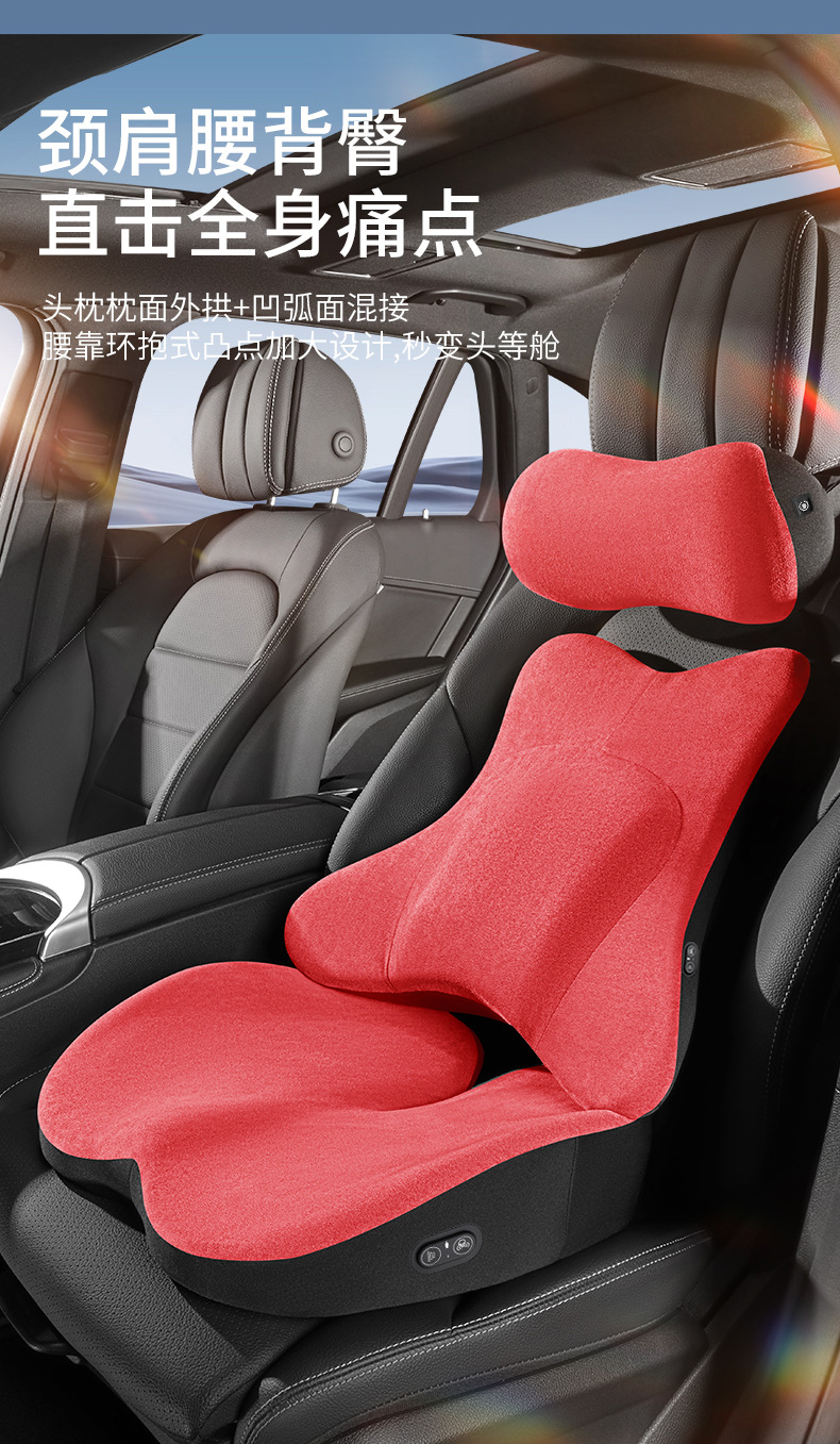 Car electric massage headrest neck pillow car pillow car pillow a pair of car neck pillow seat lumbar support