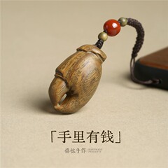 绿檀木螃蟹钳挂件八方来财创意包包U盘挂件钥匙扣挂饰后视镜吊坠