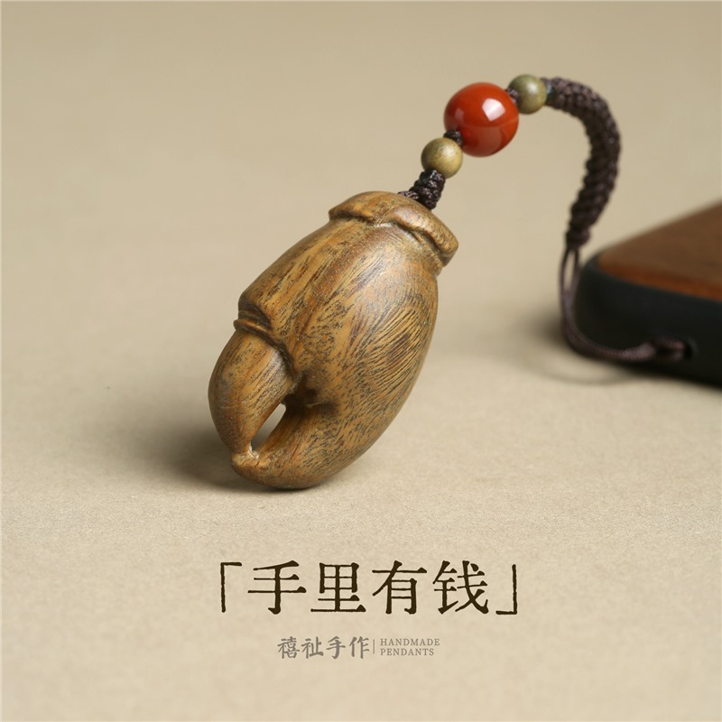 绿檀木螃蟹钳挂件八方来财创意包包U盘挂件钥匙扣挂饰后视镜吊坠|undefined
