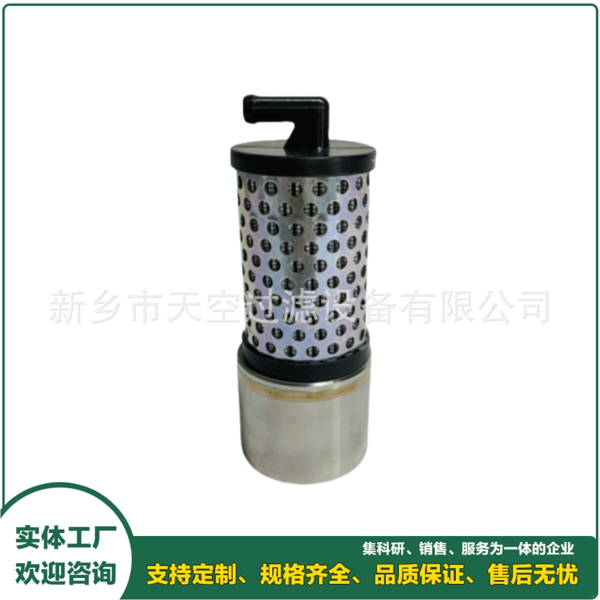 叉车配件 回油滤芯51150729 天空厂家销售 规格齐全包邮