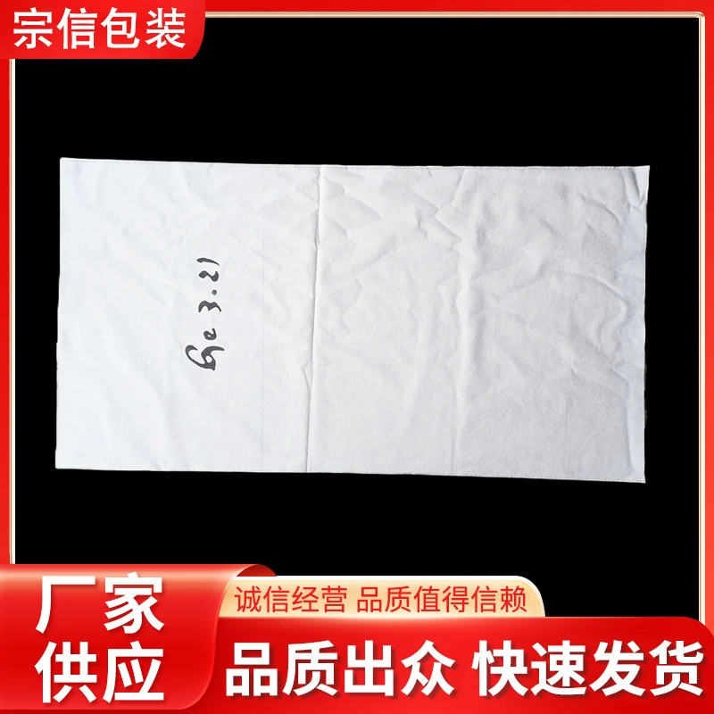 В наличии нетканые плоские упаковочные пакеты, пылезащитные сумки для хранения одежды, сумки-органайзеры для одежды, настраиваемые сумки на шнурке разных размеров