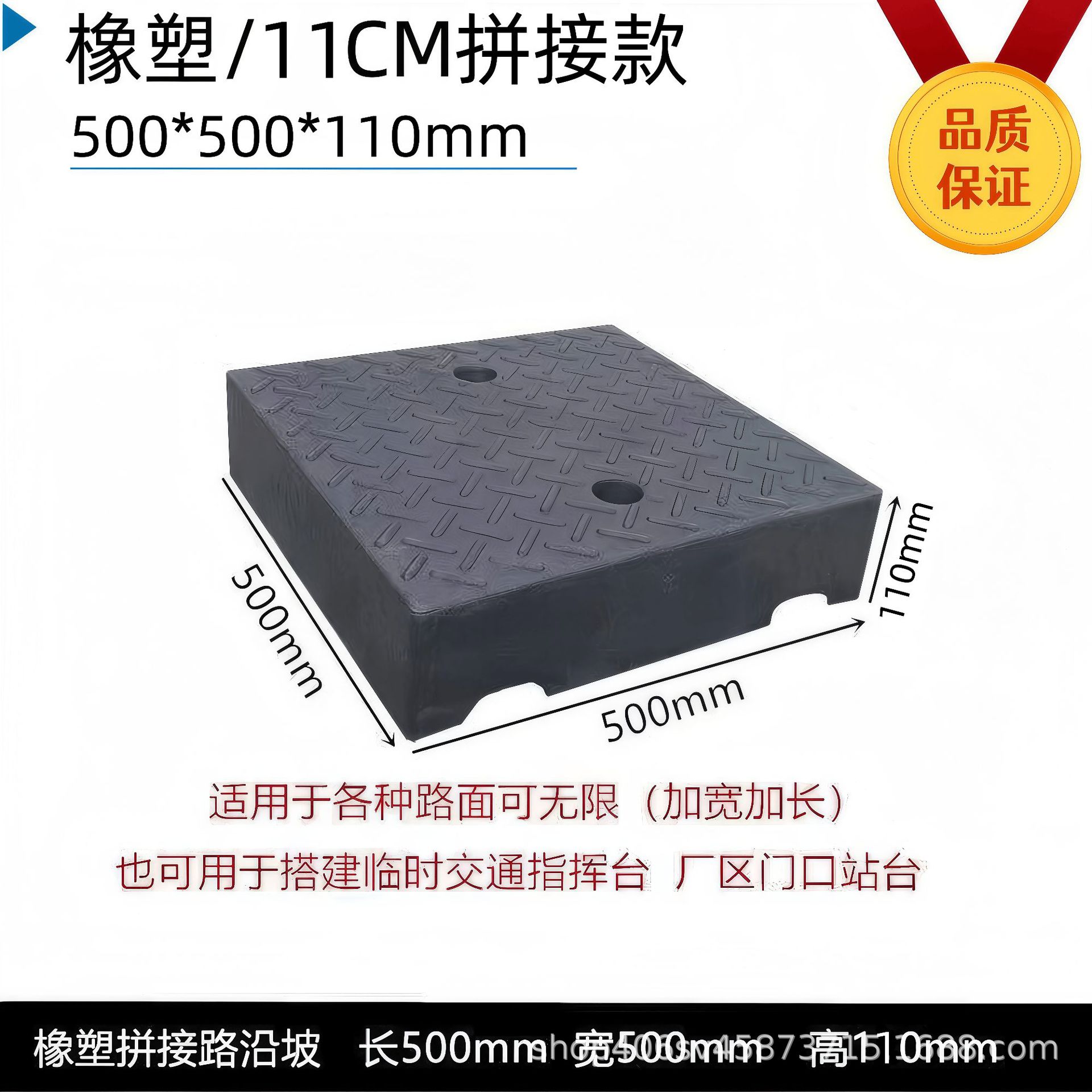 Placa de almohadilla de pendiente de escalón, umbral para el hogar, bloque de goma de la carretera, pendiente de la carretera, puerta de entrada, alfombra antideslizante de la escalera