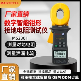 万用表;钳型表;示波器