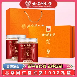 ����ͬ���üt���Y��50G*2���նY�����L݅�������b�ݲ����a�YƷ