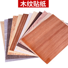 ����ľ���Ƥ���B����ľƬ�����N��diy�ֹ�����ľƤģ�͵ذ�����