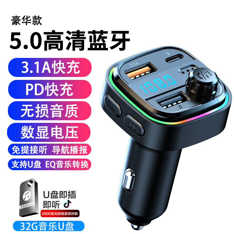 Super Fast Charging, Shiyong Bluetooth Hands-free dəstləri - c26-black-32g-music-usb-31a-fast-charge-digital-display-bluetooth-50-ambient-light