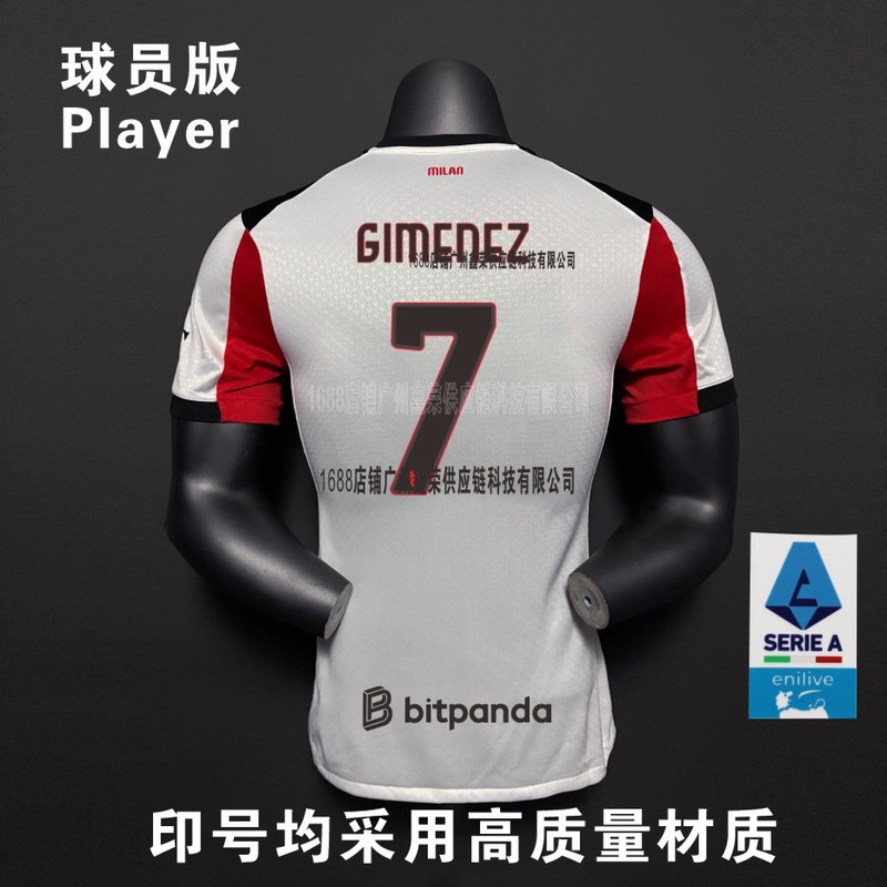 2526AC ミラン ホーム ジャージ No.14 モドリッチ No.10 レオ プレーヤー バージョン サッカー ジャージ 大人用 シングル トップ|undefined
