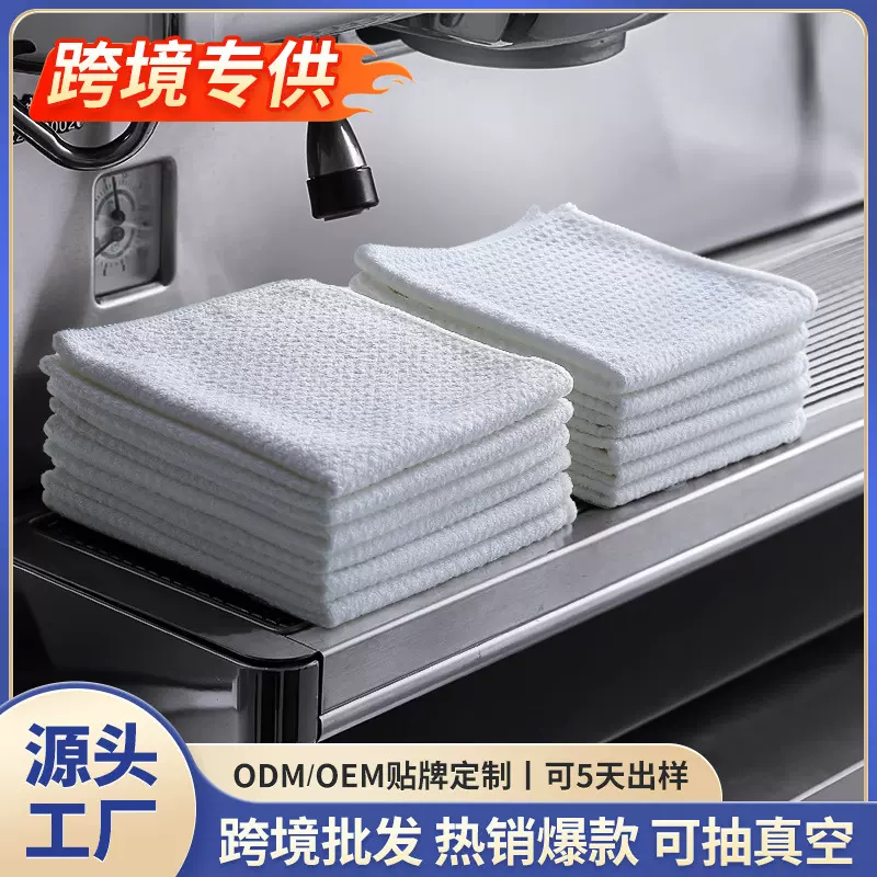 跨境咖啡师吧台毛巾厨房咖啡机专用抹布吸水不易掉毛华夫格清洁布