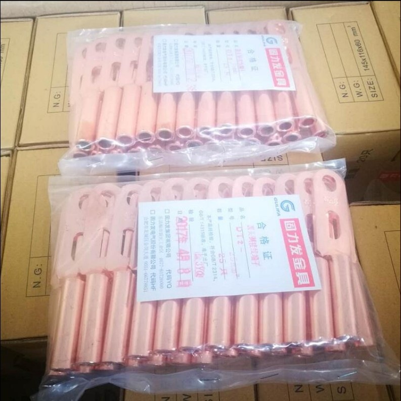 铜端子DT双孔铜接线端子DT双孔铜鼻子DT2-240浙江默认项