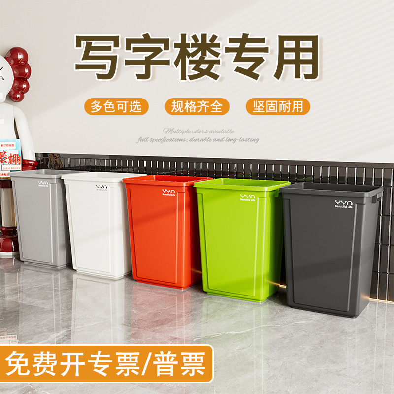 Trash can household kitchen bathroom large large capacity living room 2025 new living room toilet swing cover high color value