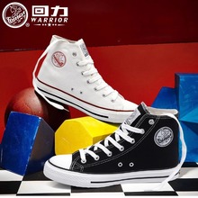 高帮帆布鞋情侣款学生日常通勤鞋四季款回力黑色透气休闲布鞋男女