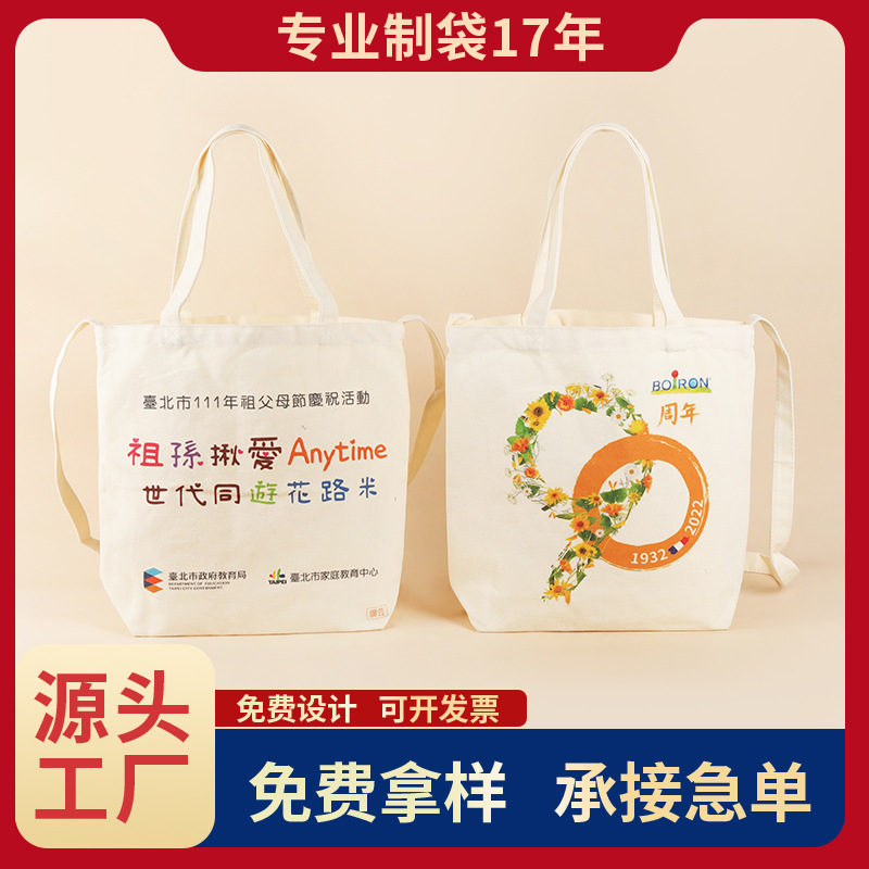 Fashionable cloth bag