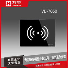 ���I�����lRFID�����x����һ�w�CVD7050 ImpinjE710/R2000оƬ