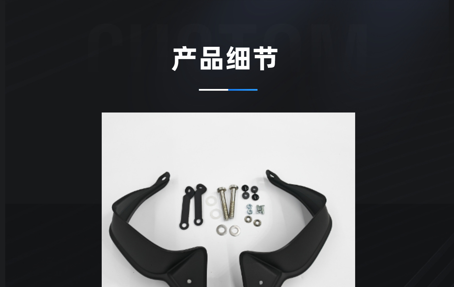 Suitable for BMW F800R hand guards, motorcycle modification windproof hand guards, handlebar brake protection covers