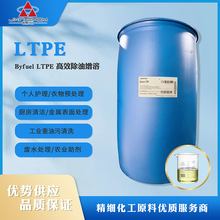 ��Ч���������ͱ�����Ԅ�Byfuel LTPE �������ֽܷ℩ ��������