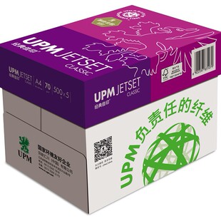 UPM�����ӡa4����ӡ���׼�70g�k���ü���ӡ�C��A3��Ʒ�|��ī