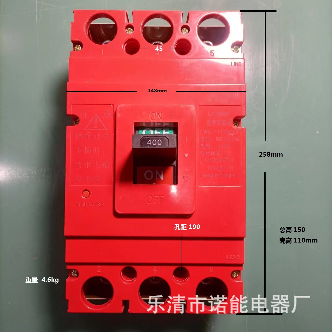 诺能电器 现货高压 1140V塑壳断路器NSK-225M断路器1140v