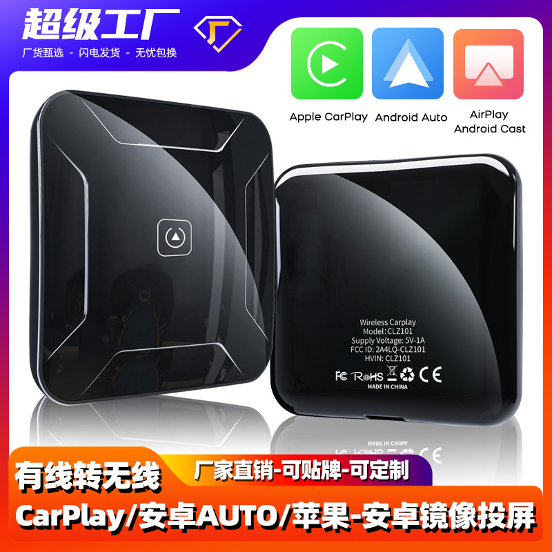 Cuatro en un coche original con cable al módulo carplay inalámbrico Apple interconexión Carplay caja Android AUTO