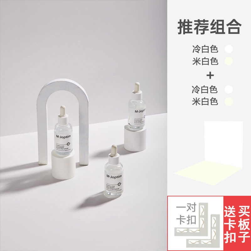 拍照背景板纯色摄影道具产品图蛋糕化妆品拍摄摆拍拍照背景布|undefined