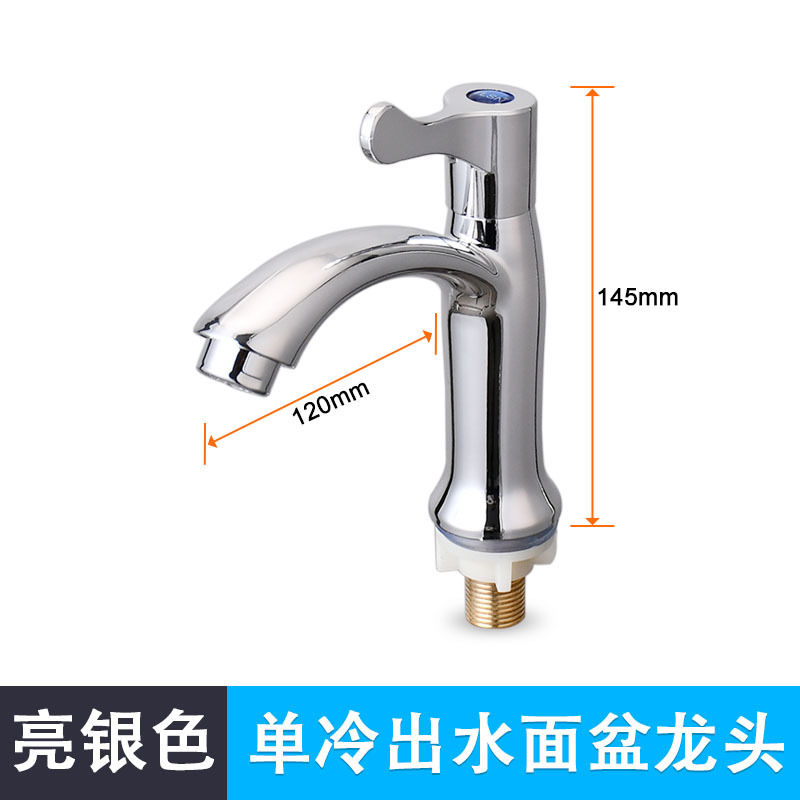 Fabricantes al por mayor grifo de lavabo lavabo salida de agua fría simple lavabo para el hogar de un solo orificio lavabo de mesa grifo de lavabo