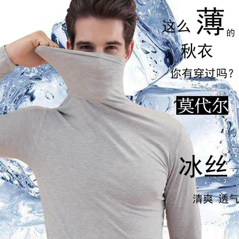 Lightweight men's milk ice silk summer long-sleeve autumn high-neck slim-fit sun protection shirt for middle-aged and elderly Lightweight men's milk ice silk summer long-sleeve autumn high-neck slim-fit sun protection shirt for middle-aged and elderly