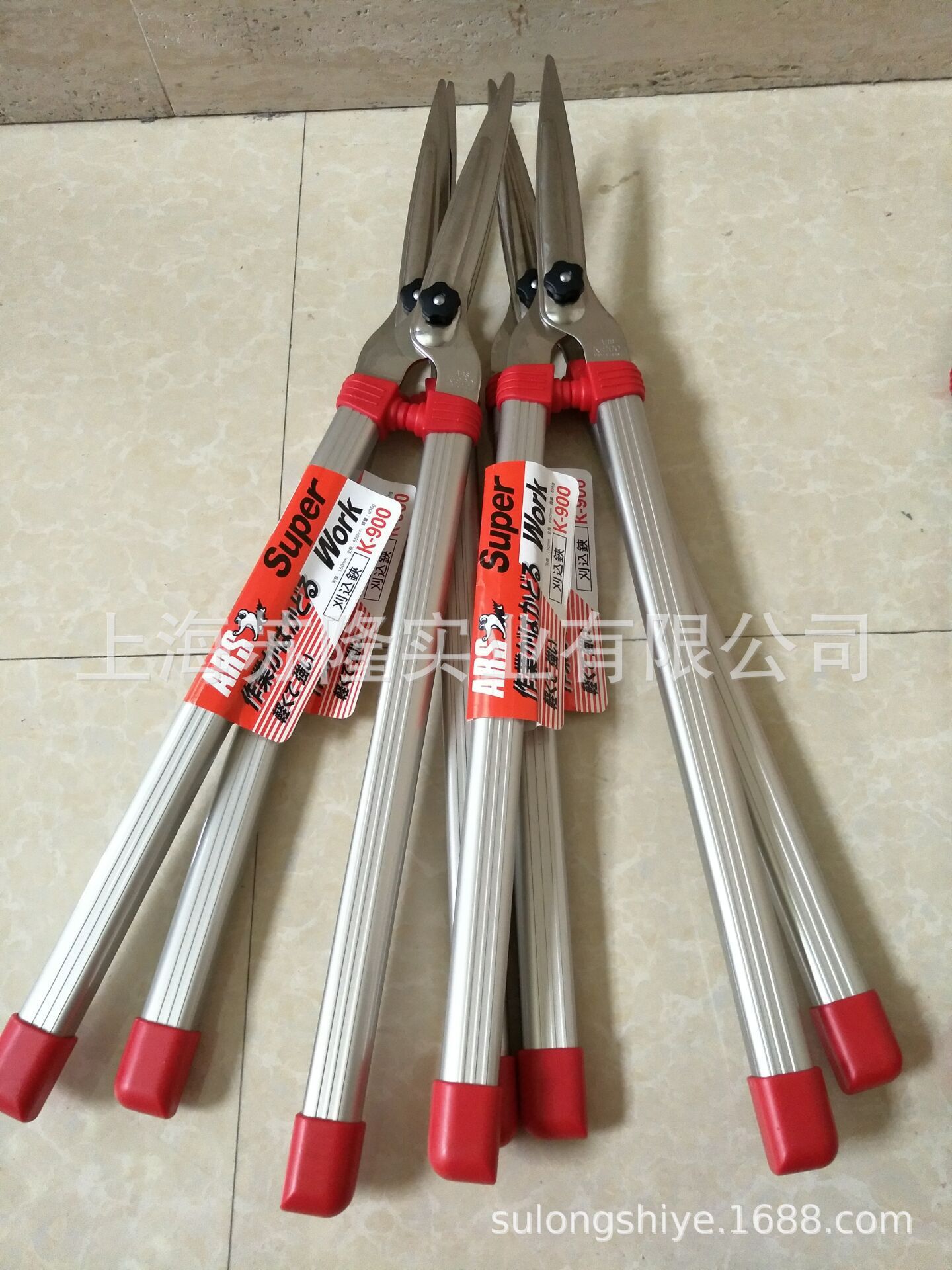 ARS爱丽斯园林大剪刀 K-900绿篱剪 大平剪枝剪 园艺剪 不可伸缩