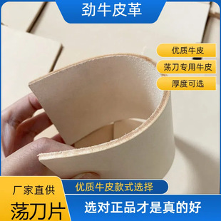 ţƤ�U����F؛�S��ֱ�l�p��U����ĥ���в���Ƥ���l��ţƤ