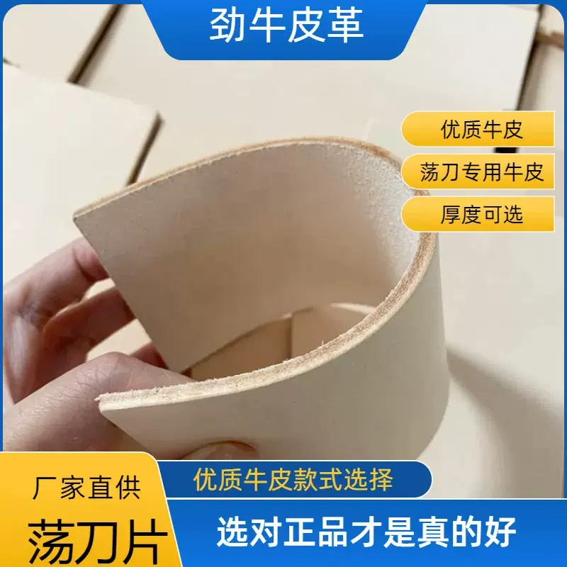 牛皮荡刀板现货厂家直发双面荡刀板抛光磨刀刃擦刀皮厂家现货批发
