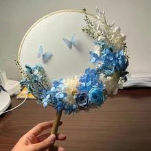 古风团扇干花diy材料包七夕教师节亲子活动暖场沙龙团建结婚礼物