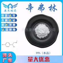 ������99% �������}���} �׌���ȡ�� HPLC ������ԭ�Ϸ� ���󃞻�
